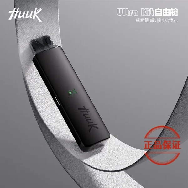 MEHA HUUK 虎克 魅嗨 注油主機套裝｜雙模式輸出 × 全金屬機身