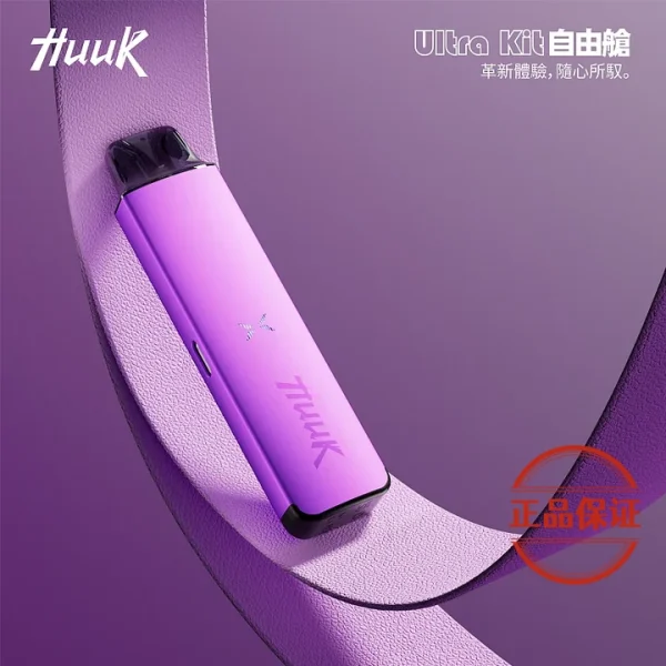 MEHA HUUK 虎克 魅嗨 注油主機套裝｜雙模式輸出 × 全金屬機身