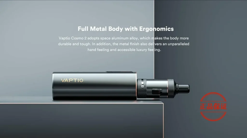 Vaptio Cosmo 2 KIT 註油主機套裝