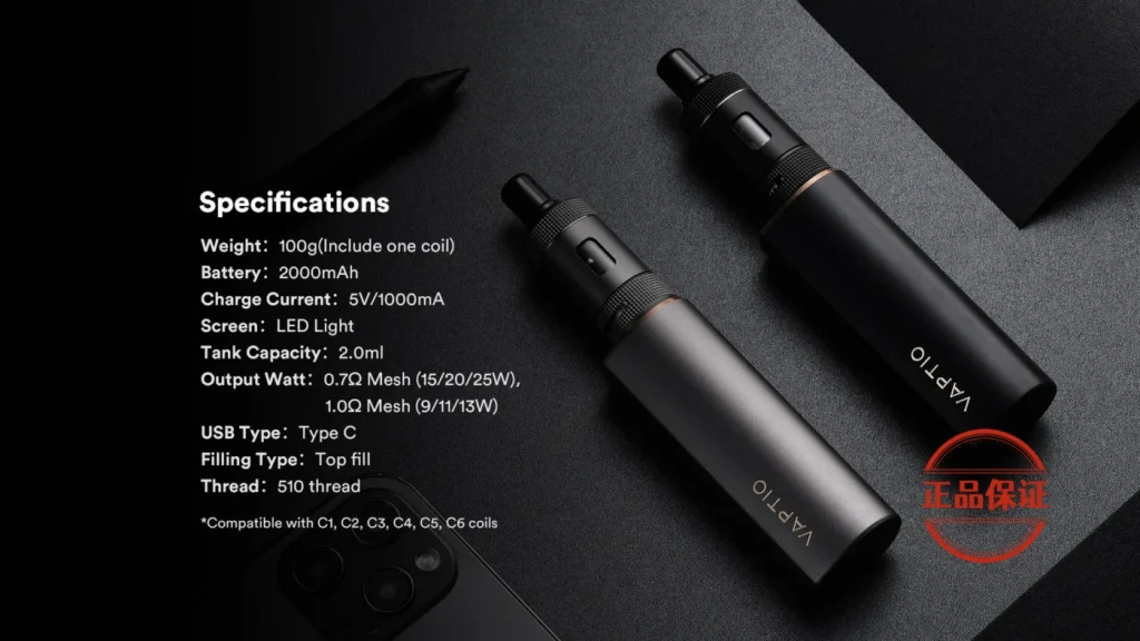 Vaptio Cosmo 2 KIT 註油主機套裝