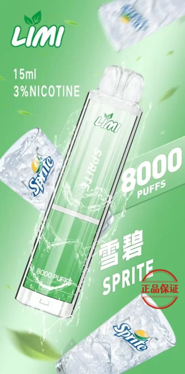 LIMI 8000口 拋棄式發光電子煙 買十送一