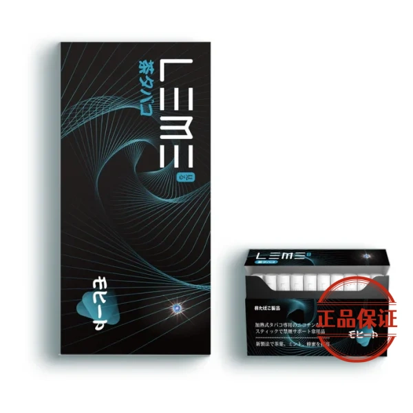 LEME 樂美 日版加熱菸彈