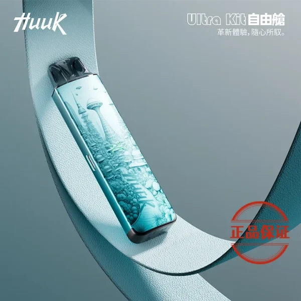 MEHA HUUK 虎克 魅嗨 注油主機套裝｜雙模式輸出 × 全金屬機身