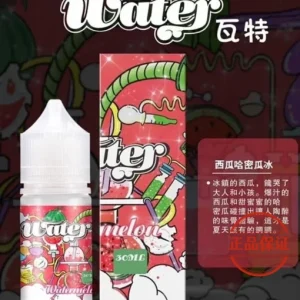 WATER 美國 瓦特煙油：圖片 2