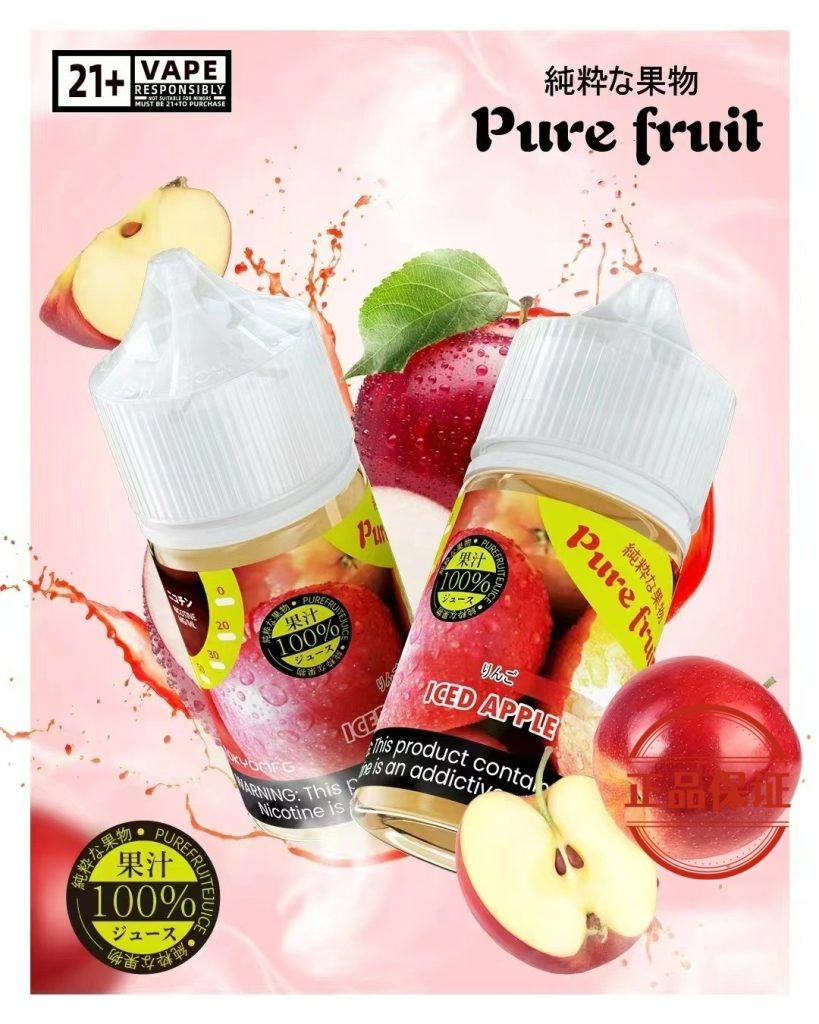 PURE FRUIT 日本 純粹果物煙油