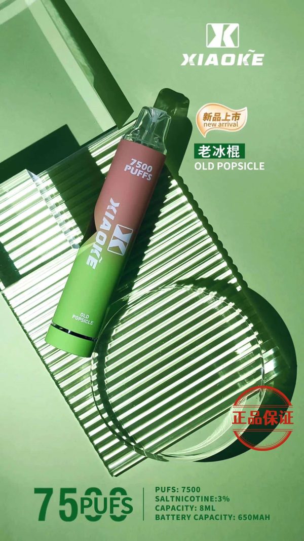XIAOKE 梟客 7500 口 發光版 拋棄式電子煙