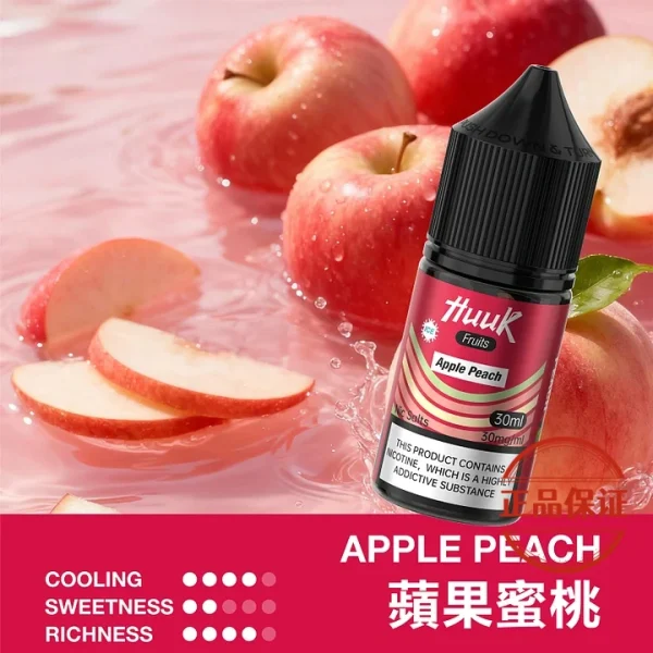 MEHA HUUK 魅嗨虎克煙油 30ml｜天然萃取系列煙油