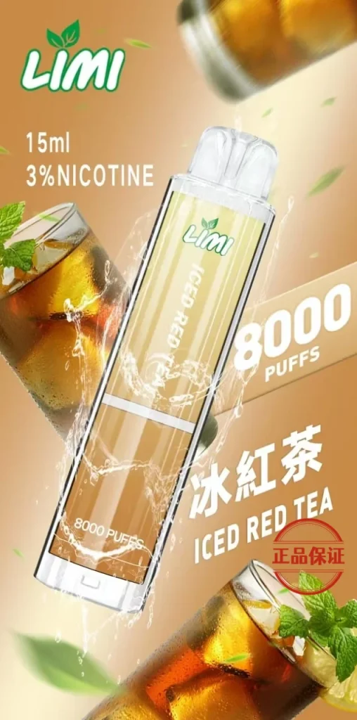 LIMI 8000口 拋棄式發光電子煙 買十送一