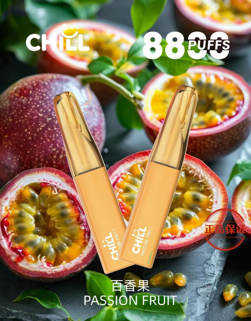 CHILL 8800口  一次性拋棄式電子煙