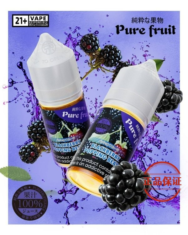 PURE FRUIT 日本 純粹果物煙油