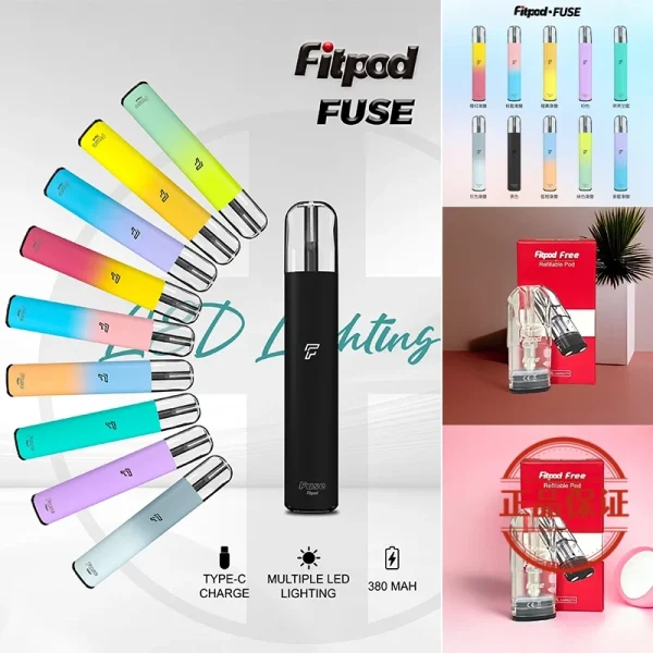 Fitpod Free 4代 / 5代 通用空煙彈