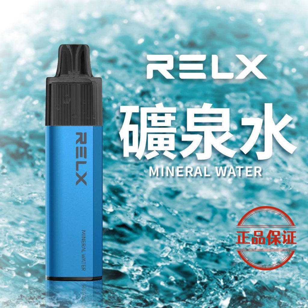 RELX 悅刻 GA8000口 拋棄式電子煙