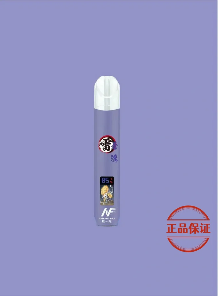 INF EVO 鬼滅之刃聯名 一代主機