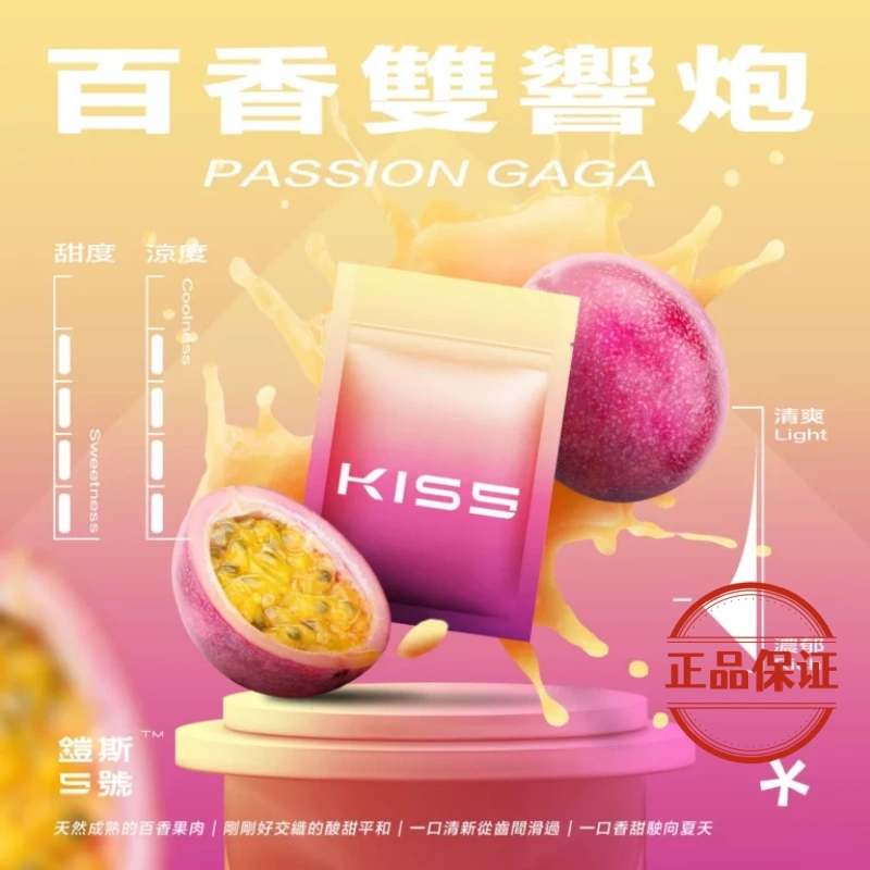 KIS5 鎧斯 5 號一代煙彈：圖片 2