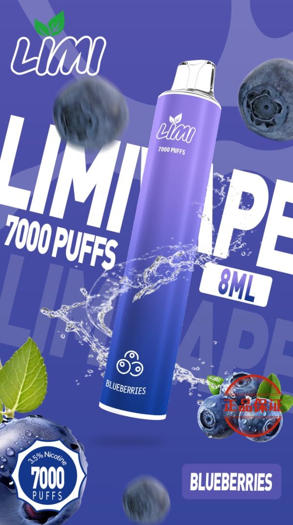 LIMI 7000口 拋棄式電子煙