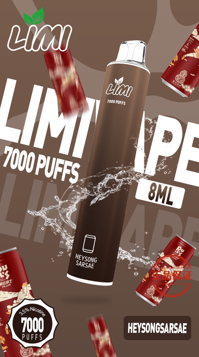 LIMI 7000口 拋棄式電子煙：圖片 9