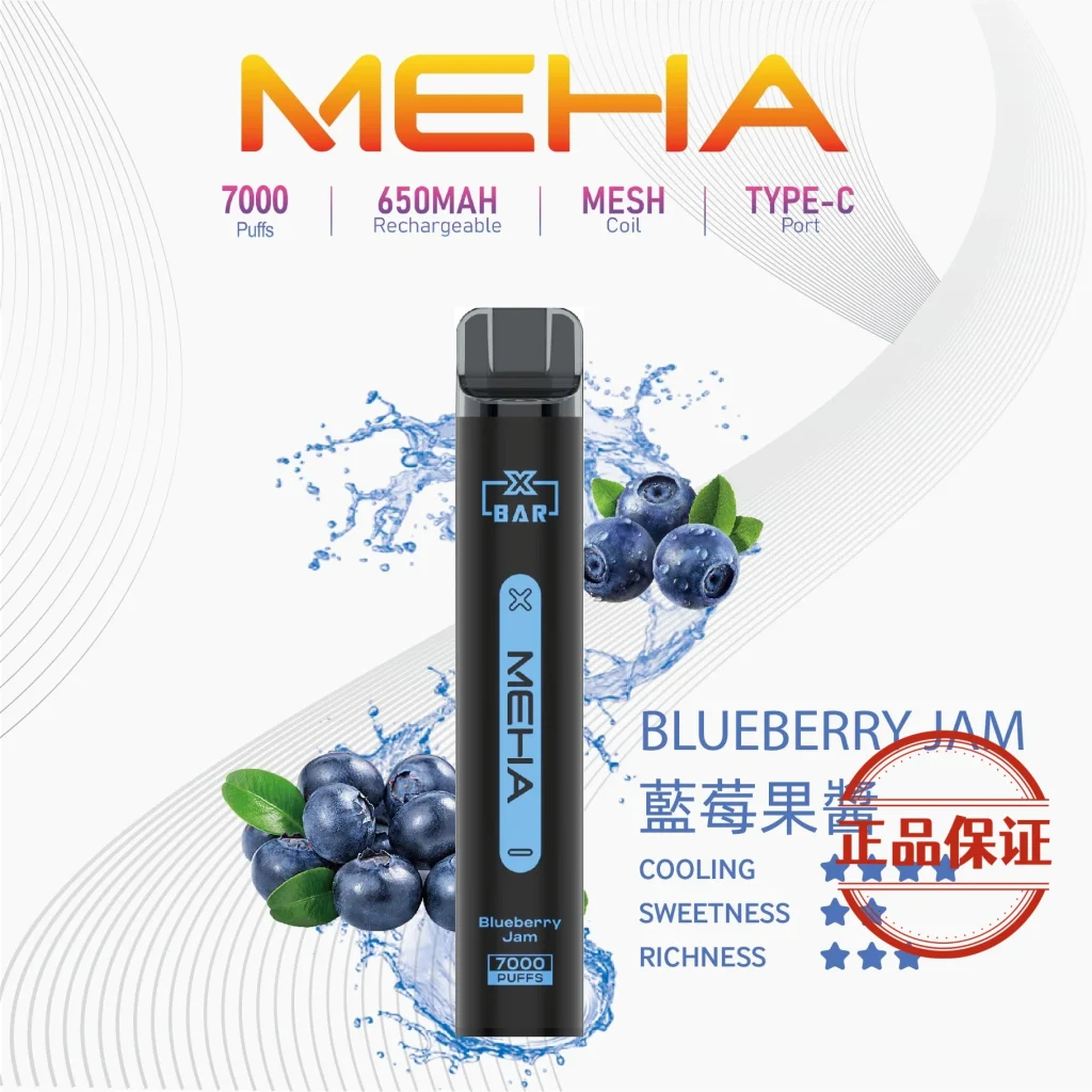 MEHA XBAR 小黑條 7000口 拋棄式電子菸