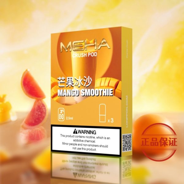 Meha 魅嗨五代煙彈（買 5 盒送方形主機或 1 盒煙彈）