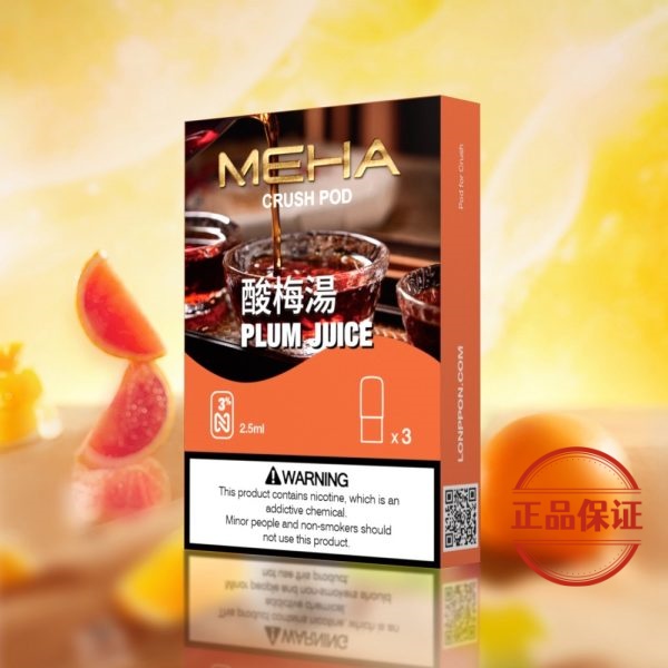 Meha 魅嗨五代煙彈（買 5 盒送方形主機或 1 盒煙彈）