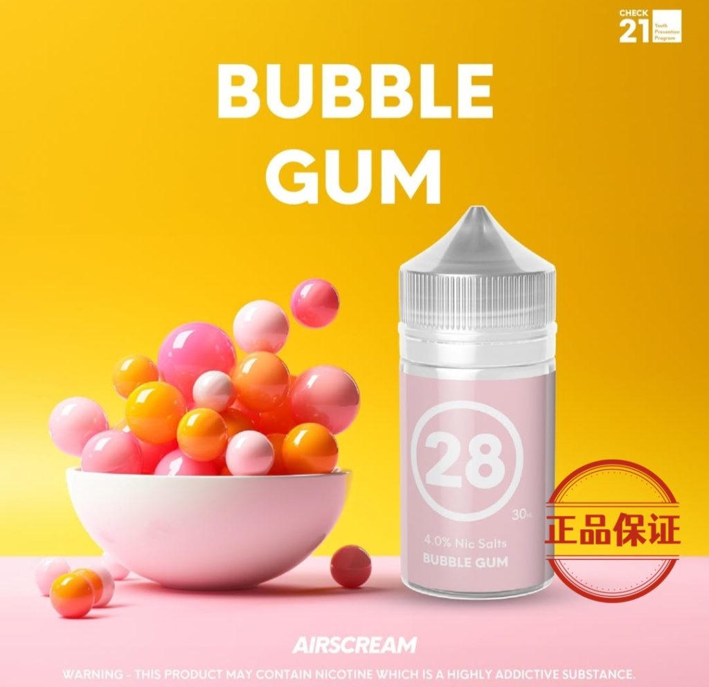 英國 Airscram 313 系列煙油