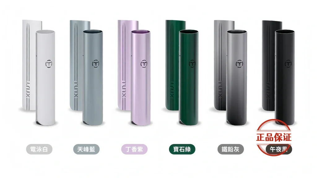 TUTX 一代通用主機
