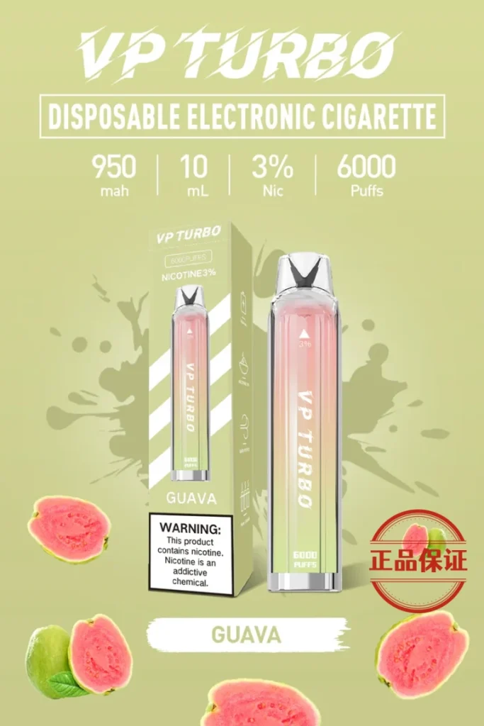 VP TURBO 渦輪 6000口 拋棄式電子煙【買一送一 口味隨機】