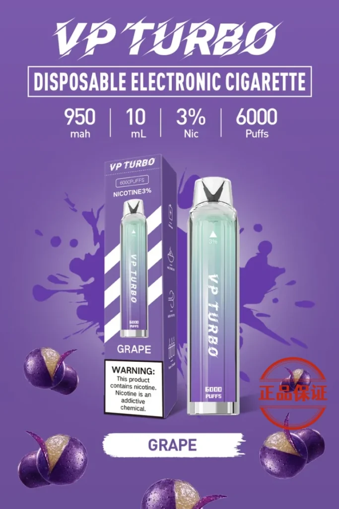 VP TURBO 渦輪 6000口 拋棄式電子煙【買一送一 口味隨機】