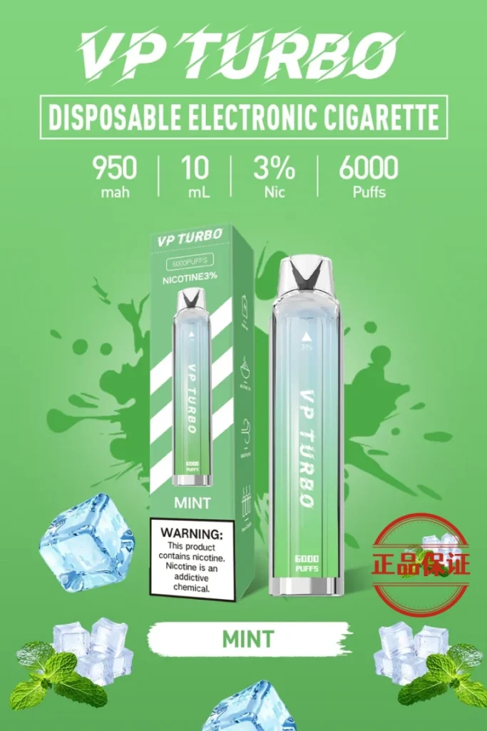 VP TURBO 渦輪 6000口 拋棄式電子煙【買一送一 口味隨機】