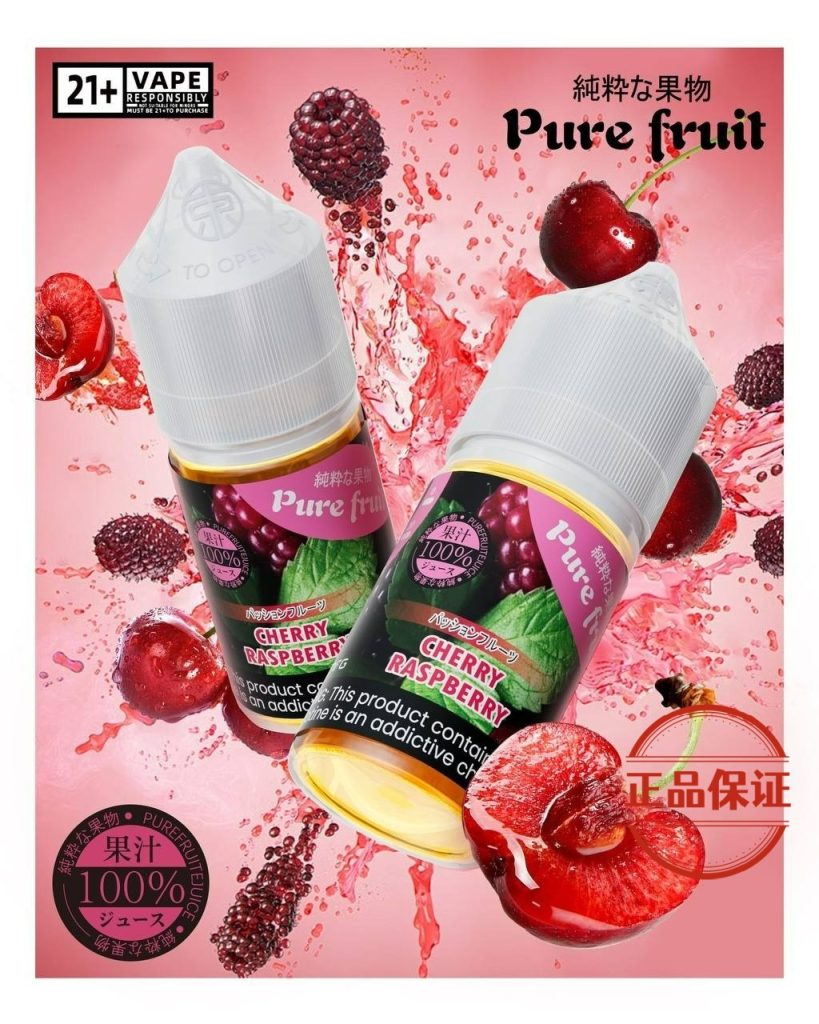 PURE FRUIT 日本 純粹果物煙油