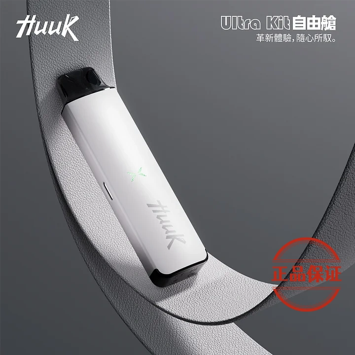 MEHA HUUK 虎克 魅嗨 注油主機套裝｜雙模式輸出 × 全金屬機身：圖片 2