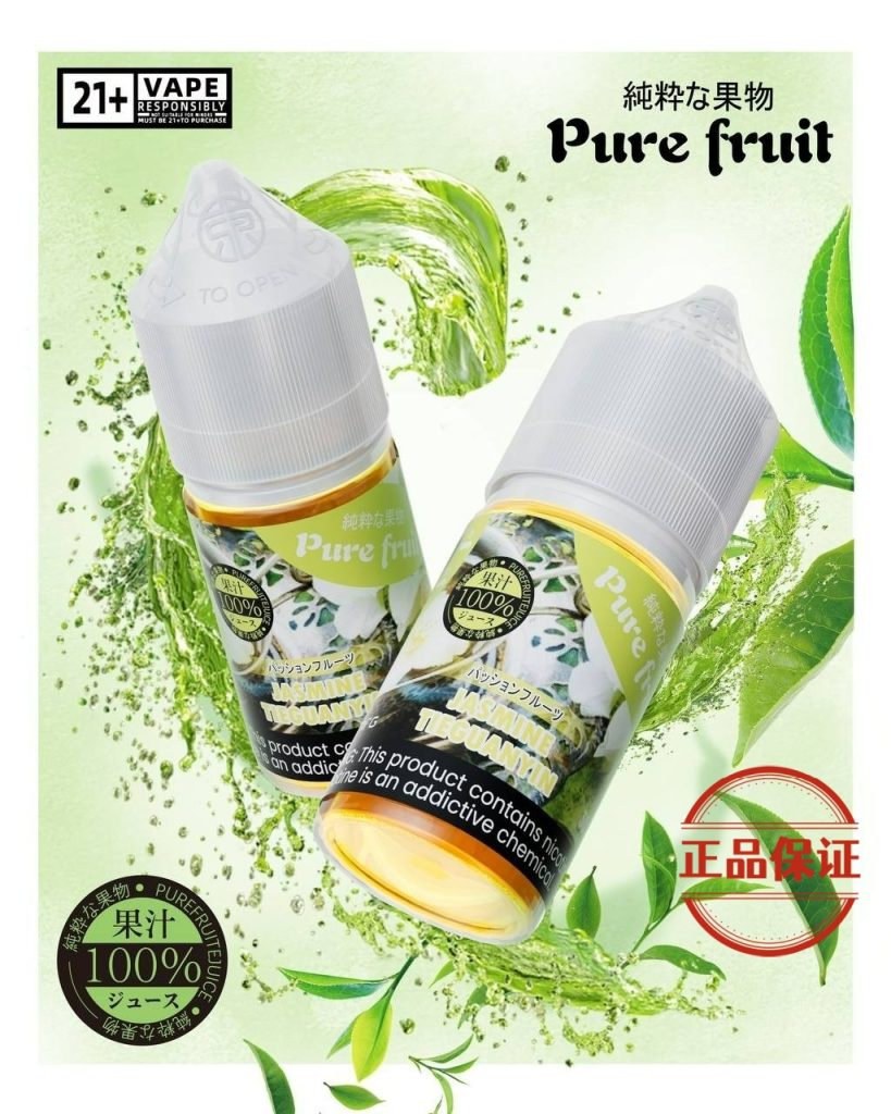 PURE FRUIT 日本 純粹果物煙油