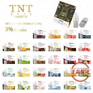 TNT 一代煙彈：圖片 4