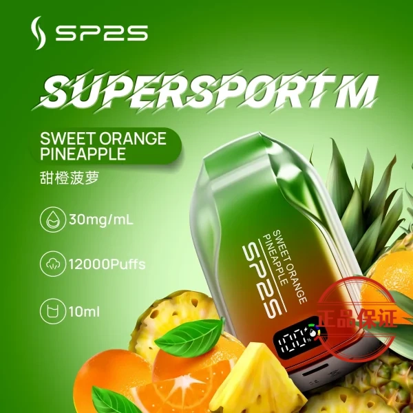 SP2S SUPERSPORT M 12000口 拋棄式電子煙
