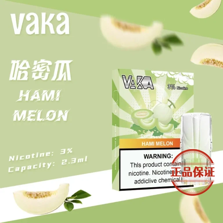 VAKA 一代透明發光煙彈：圖片 14