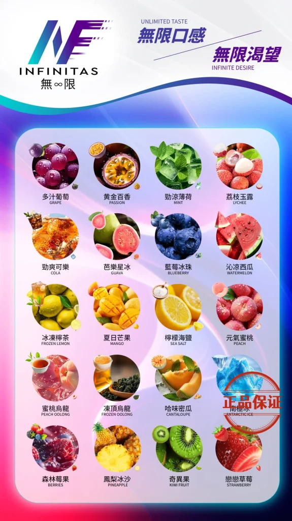 INF 無限一代霧化彈（3 入裝）買五盒送煙彈或主機二選一 買十盒送鬼滅之刃聯名主機
