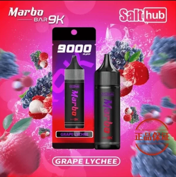 Marbo 馬博 9000口拋棄式電子煙