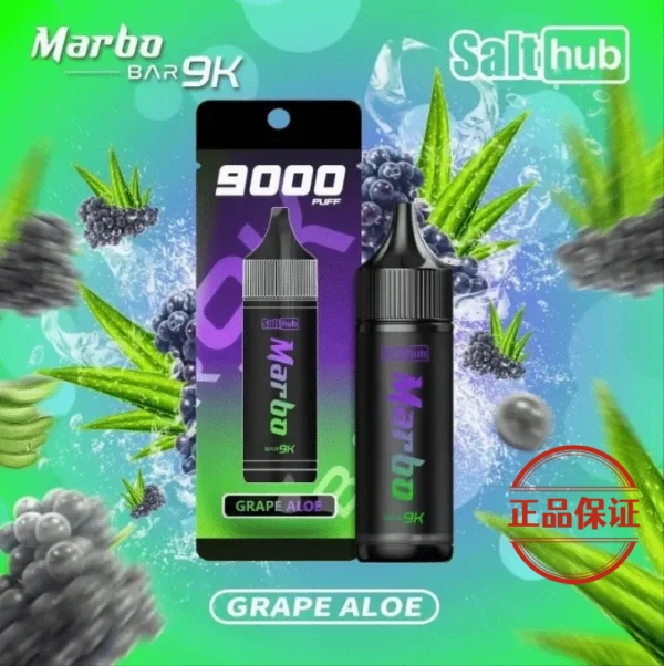 Marbo 馬博 9000口拋棄式電子煙