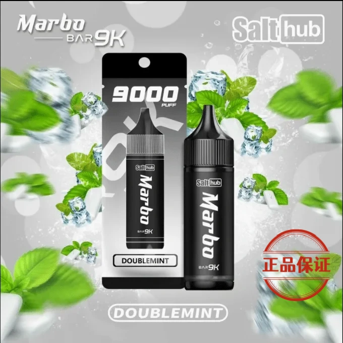Marbo 馬博 9000口拋棄式電子煙：圖片 2