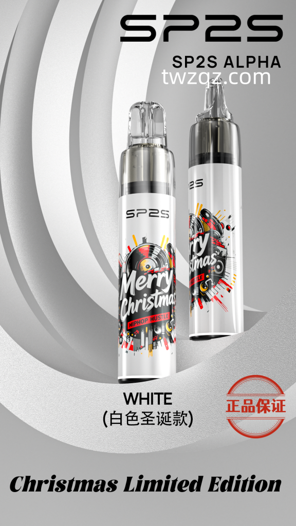 SP2S 聖誕限定主機