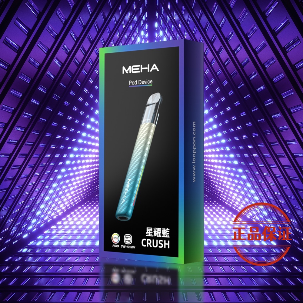 Meha 魅嗨五代主機：圖片 9