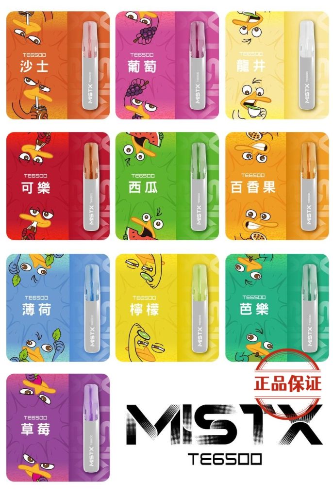 MIST X 鴨嘴獸 6500口拋棄式電子煙