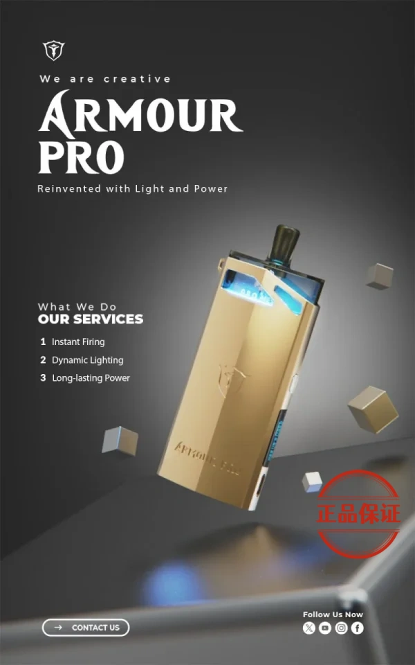 SAMURAI Armour Pro 將軍 PRO 發光註油主機