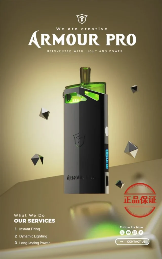 SAMURAI Armour Pro 將軍 PRO 發光註油主機