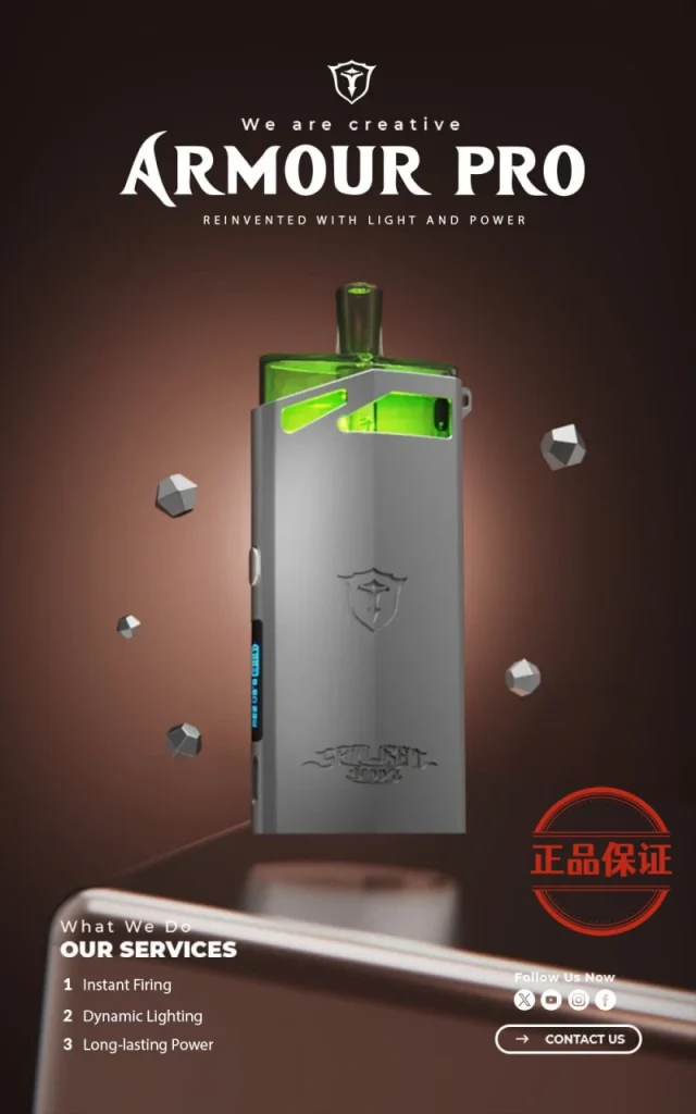 SAMURAI Armour Pro 將軍 PRO 發光註油主機