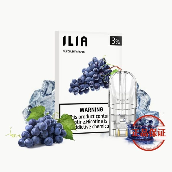 ILIA 哩亞 一代煙彈