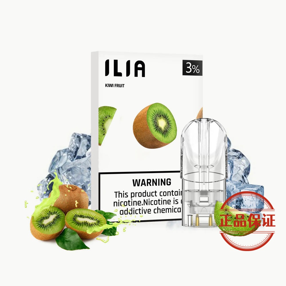 ILIA 哩亞 一代煙彈：圖片 8