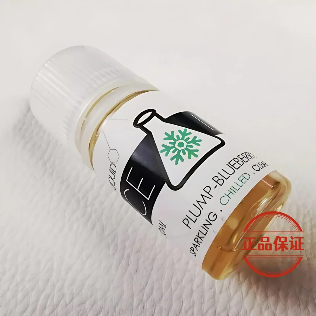 ICE LAB 冰凍實驗室 小煙油