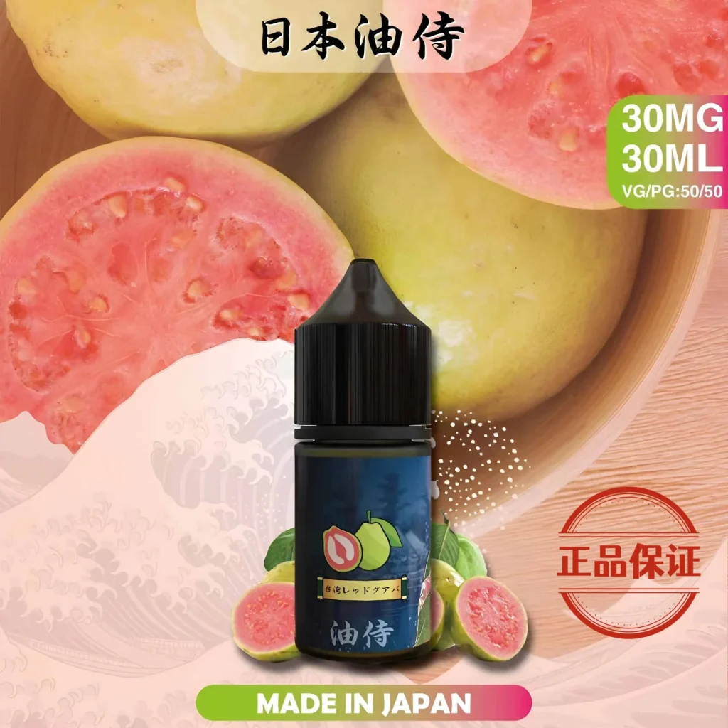 日本油侍菸油