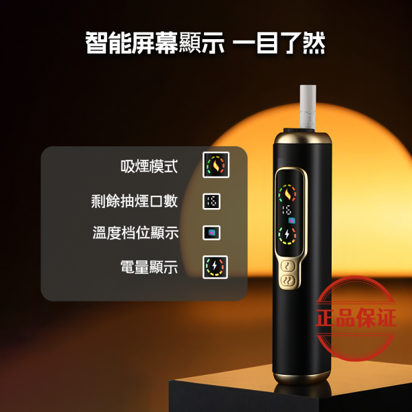 HITASTE F2 復吸加熱煙主機