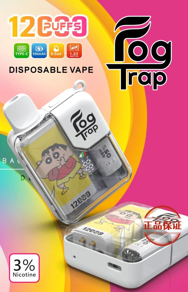 Fog Trap 霧陷阱 12000 口 拋棄式電子煙  LABUBU & 蠟筆小新聯名限定
